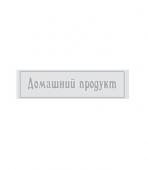 НоменклатураПрисоединенныеФайлы